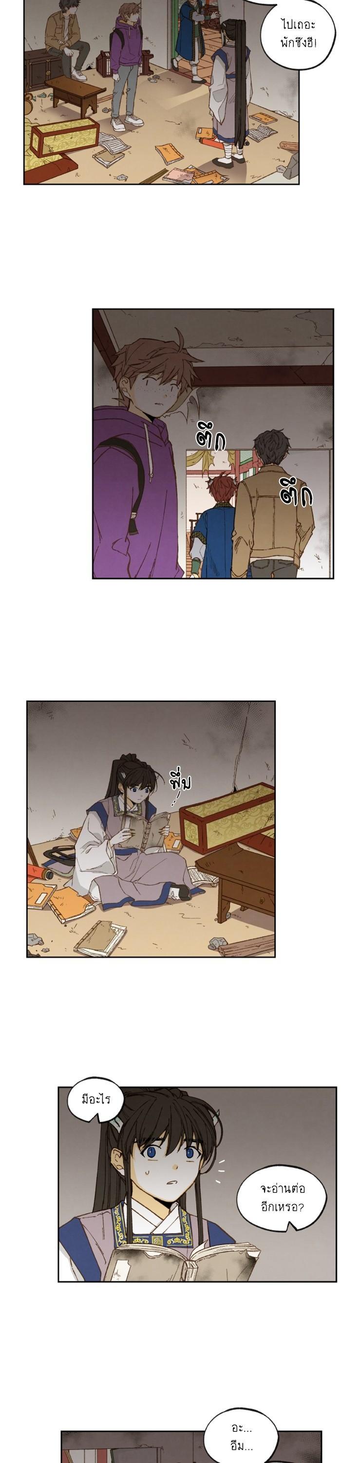 Manga-lc-com อ่านมังงะ อ่านการ์ตูน ออนไลน์ ฟรี How to Become a Dragon ตอนที่ 1 2 3 4 5 6 7 8 9 10 11 12 13 14 ฟรี ไม่มีโฆษณา Manga-lc - อ่าน มังงะ อ่าน การ์ตูน ออนไลน์ อ่านมังงะ ฟรี