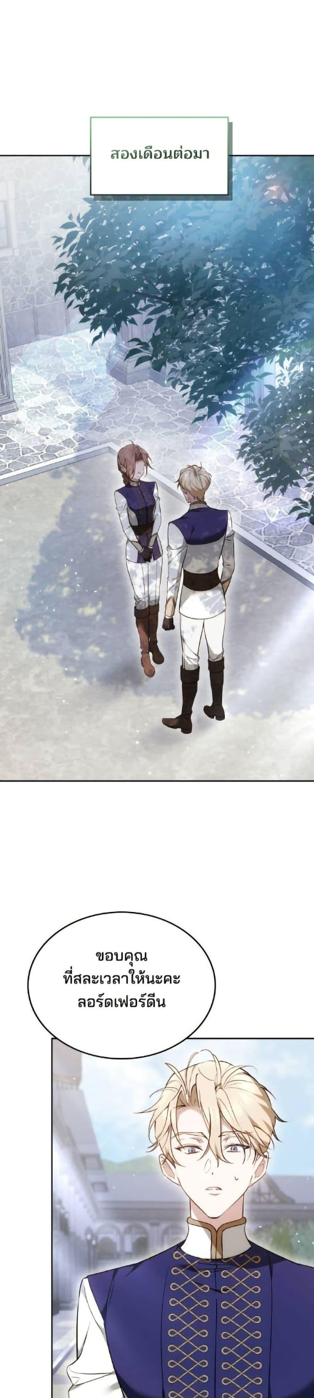 Manga-lc-com อ่านมังงะ อ่านการ์ตูน ออนไลน์ ฟรี The Reason Why the Villainess Picked up a Sword ตอนที่ 1 2 3 4 5 6 7 8 9 10 11 12 13 14 ฟรี ไม่มีโฆษณา Manga-lc - อ่าน มังงะ อ่าน การ์ตูน ออนไลน์ อ่านมังงะ ฟรี