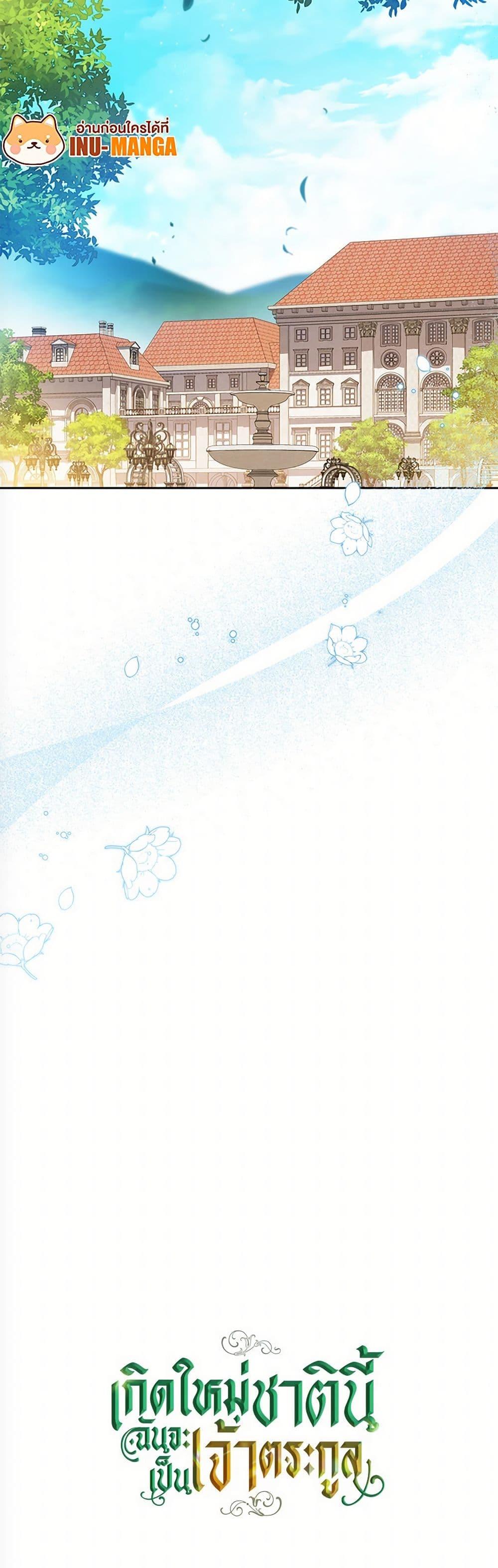 Manga-lc-com อ่านมังงะ อ่านการ์ตูน ออนไลน์ ฟรี In This Life, I Will Be the Lord ตอนที่ 1 2 3 4 5 6 7 8 9 10 11 12 13 14 ฟรี ไม่มีโฆษณา Manga-lc - อ่าน มังงะ อ่าน การ์ตูน ออนไลน์ อ่านมังงะ ฟรี