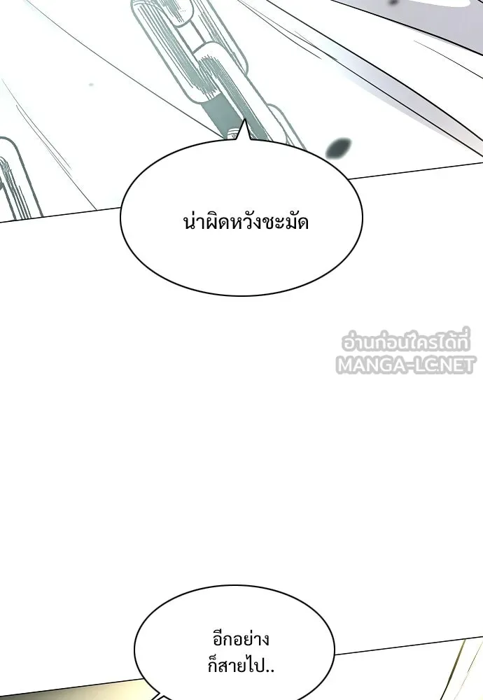 JAKDU ตอนที่ 79 รูปที่ 66