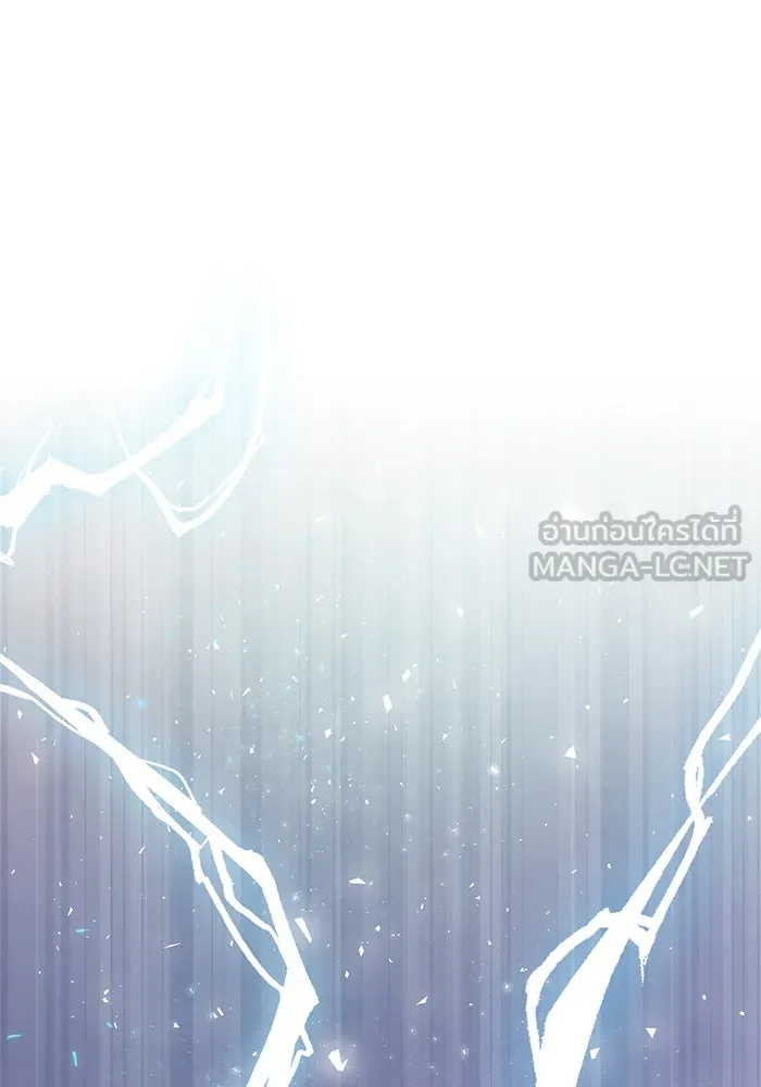 จอมเวทเกิดใหม่ในรอบ 66666 ปี ตอนที่ 22 รูปที่ 138