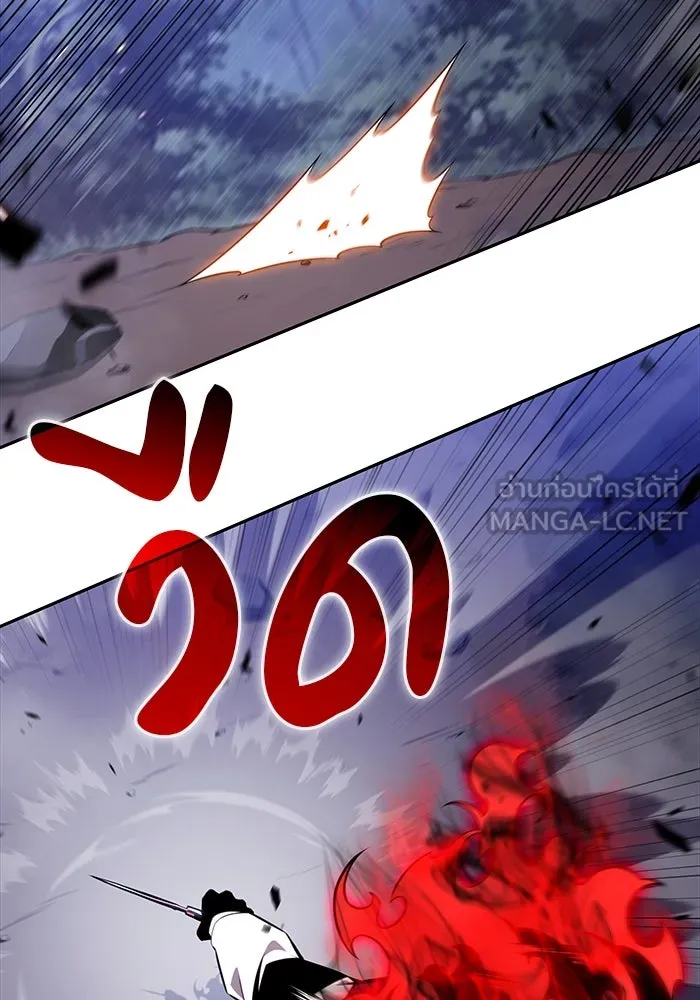 ลูกชายคนเล็กของดยุกคือมือสังหาร ตอนที่ 28 รูปที่ 132