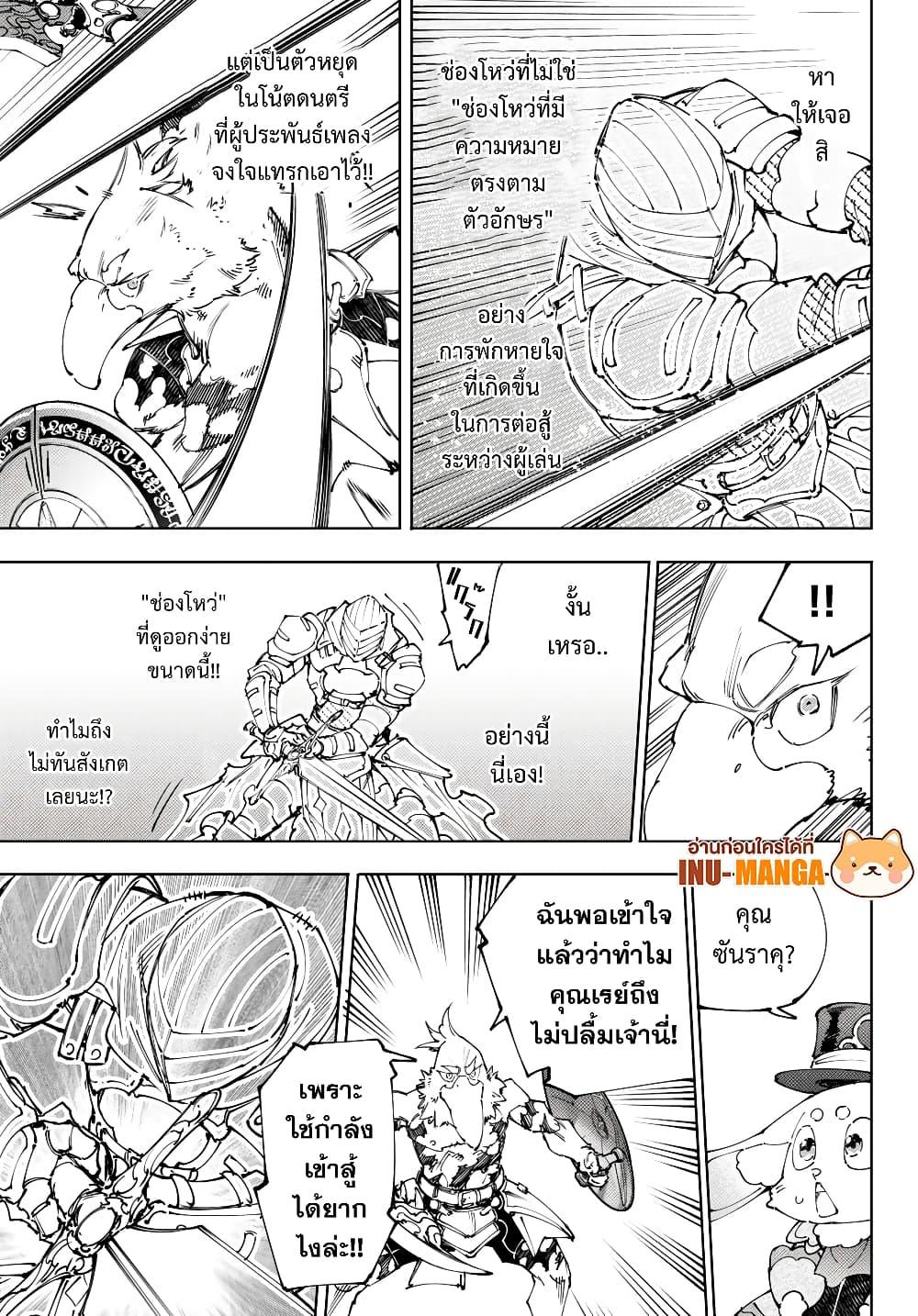 Manga-lc-com อ่านมังงะ อ่านการ์ตูน ออนไลน์ ฟรี Shangri-La Frontier ตอนที่ 1 2 3 4 5 6 7 8 9 10 11 12 13 14 ฟรี ไม่มีโฆษณา Manga-lc - อ่าน มังงะ อ่าน การ์ตูน ออนไลน์ อ่านมังงะ ฟรี