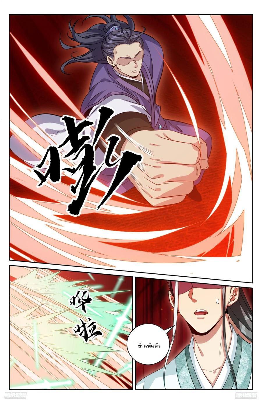 Manga-lc-com อ่านมังงะ อ่านการ์ตูน ออนไลน์ ฟรี Nightwatcher ตอนที่ 1 2 3 4 5 6 7 8 9 10 11 12 13 14 ฟรี ไม่มีโฆษณา Manga-lc - อ่าน มังงะ อ่าน การ์ตูน ออนไลน์ อ่านมังงะ ฟรี