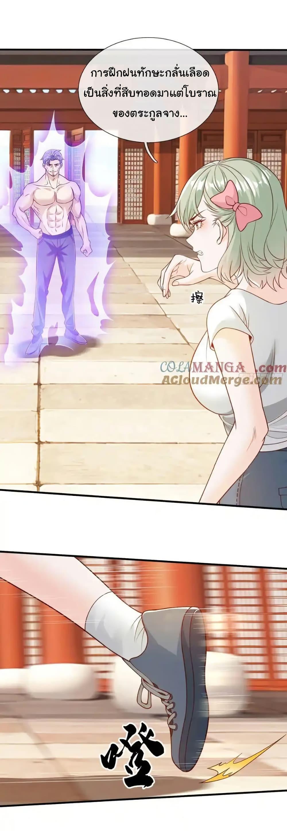 Manga-lc-com อ่านมังงะ อ่านการ์ตูน ออนไลน์ ฟรี I cultivated to become a god in the city ตอนที่ 1 2 3 4 5 6 7 8 9 10 11 12 13 14 ฟรี ไม่มีโฆษณา Manga-lc - อ่าน มังงะ อ่าน การ์ตูน ออนไลน์ อ่านมังงะ ฟรี