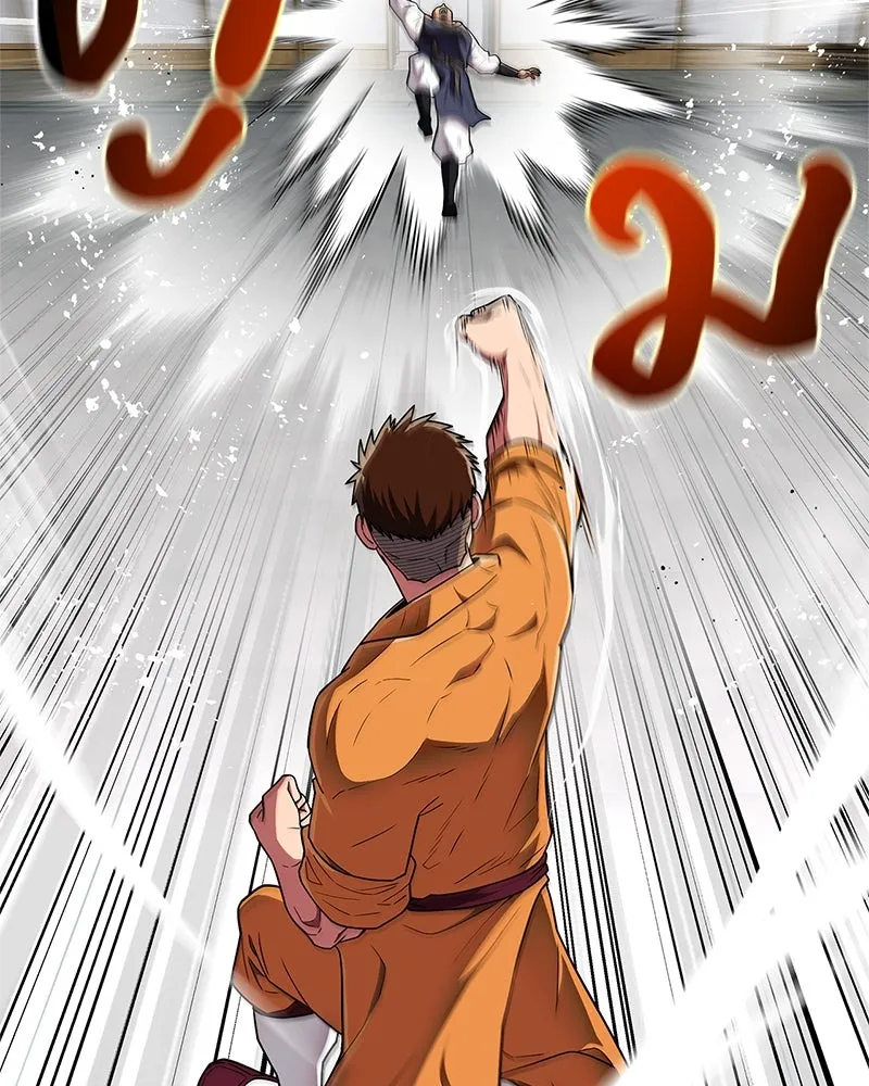 สุดยอดเทรนเนอร์แห่งยุทธภพ ตอนที่ 72 รู้สึกผิดที่โกหก รูปที่ 43