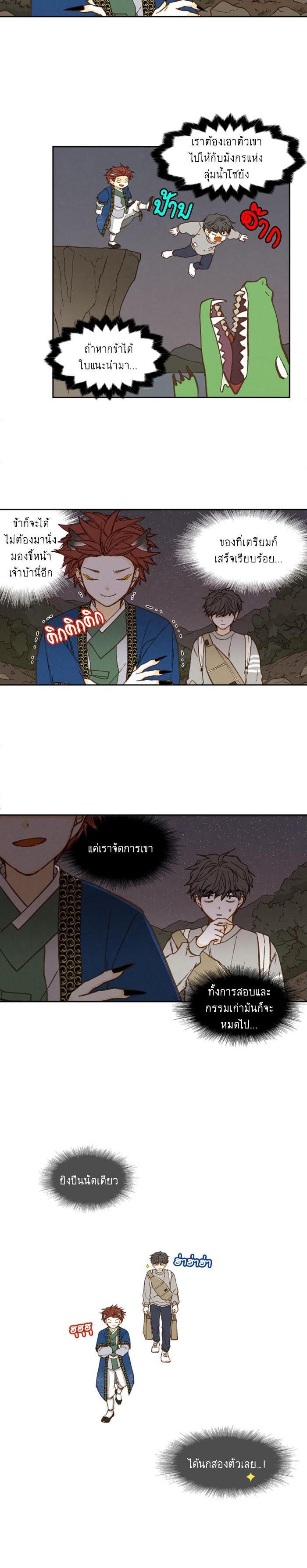 Manga-lc-com อ่านมังงะ อ่านการ์ตูน ออนไลน์ ฟรี How to Become a Dragon ตอนที่ 1 2 3 4 5 6 7 8 9 10 11 12 13 14 ฟรี ไม่มีโฆษณา Manga-lc - อ่าน มังงะ อ่าน การ์ตูน ออนไลน์ อ่านมังงะ ฟรี