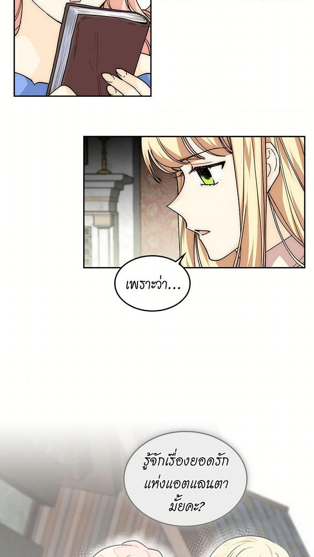 Manga-lc-com อ่านมังงะ อ่านการ์ตูน ออนไลน์ ฟรี The Antagonist’s Pet ตอนที่ 1 2 3 4 5 6 7 8 9 10 11 12 13 14 ฟรี ไม่มีโฆษณา Manga-lc - อ่าน มังงะ อ่าน การ์ตูน ออนไลน์ อ่านมังงะ ฟรี