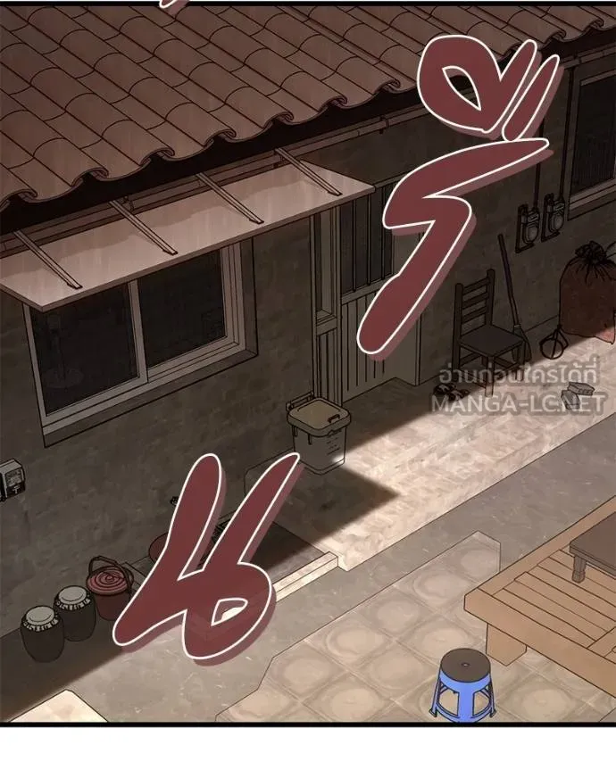 โทษที พื้นที่นี้ ตอนที่ 15 รูปที่ 21