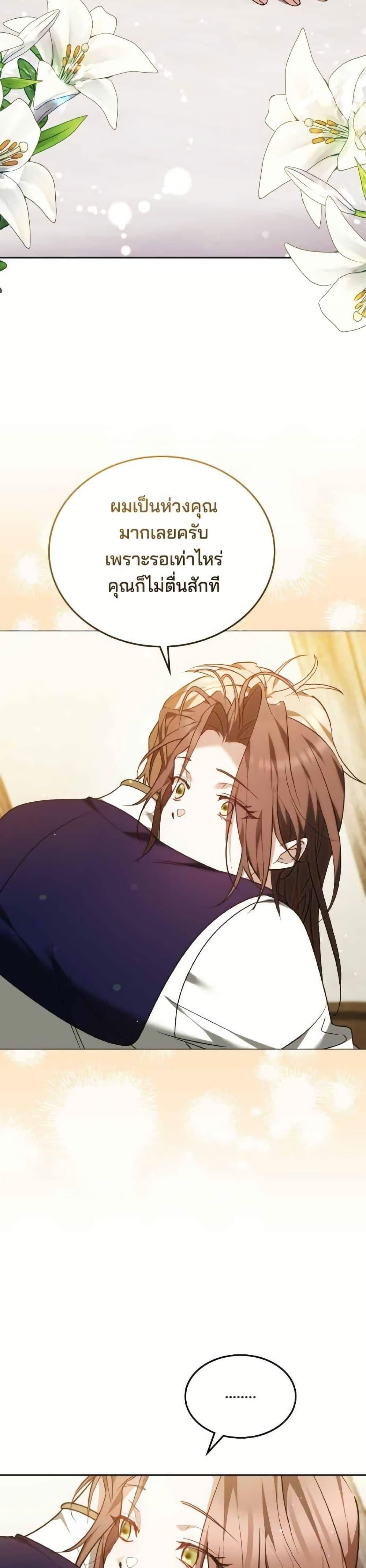 Manga-lc-com อ่านมังงะ อ่านการ์ตูน ออนไลน์ ฟรี The Reason Why the Villainess Picked up a Sword ตอนที่ 1 2 3 4 5 6 7 8 9 10 11 12 13 14 ฟรี ไม่มีโฆษณา Manga-lc - อ่าน มังงะ อ่าน การ์ตูน ออนไลน์ อ่านมังงะ ฟรี
