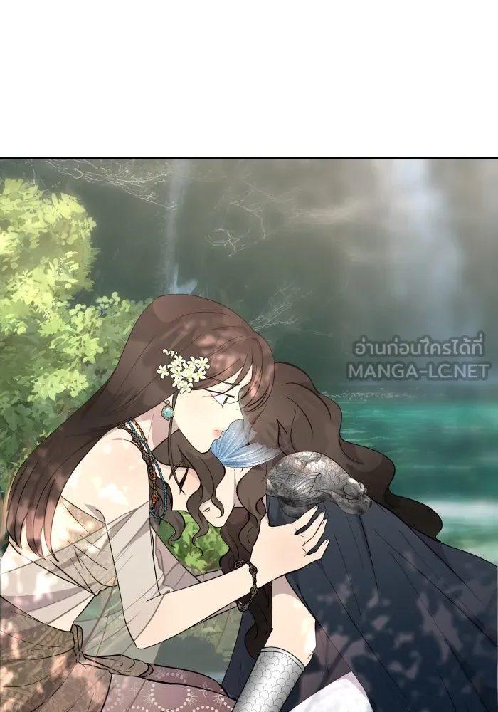 จันทร์เจ้า ตอนที่ ตอนที่ ๑๕  เส้นแบ่ง รูปที่ 84