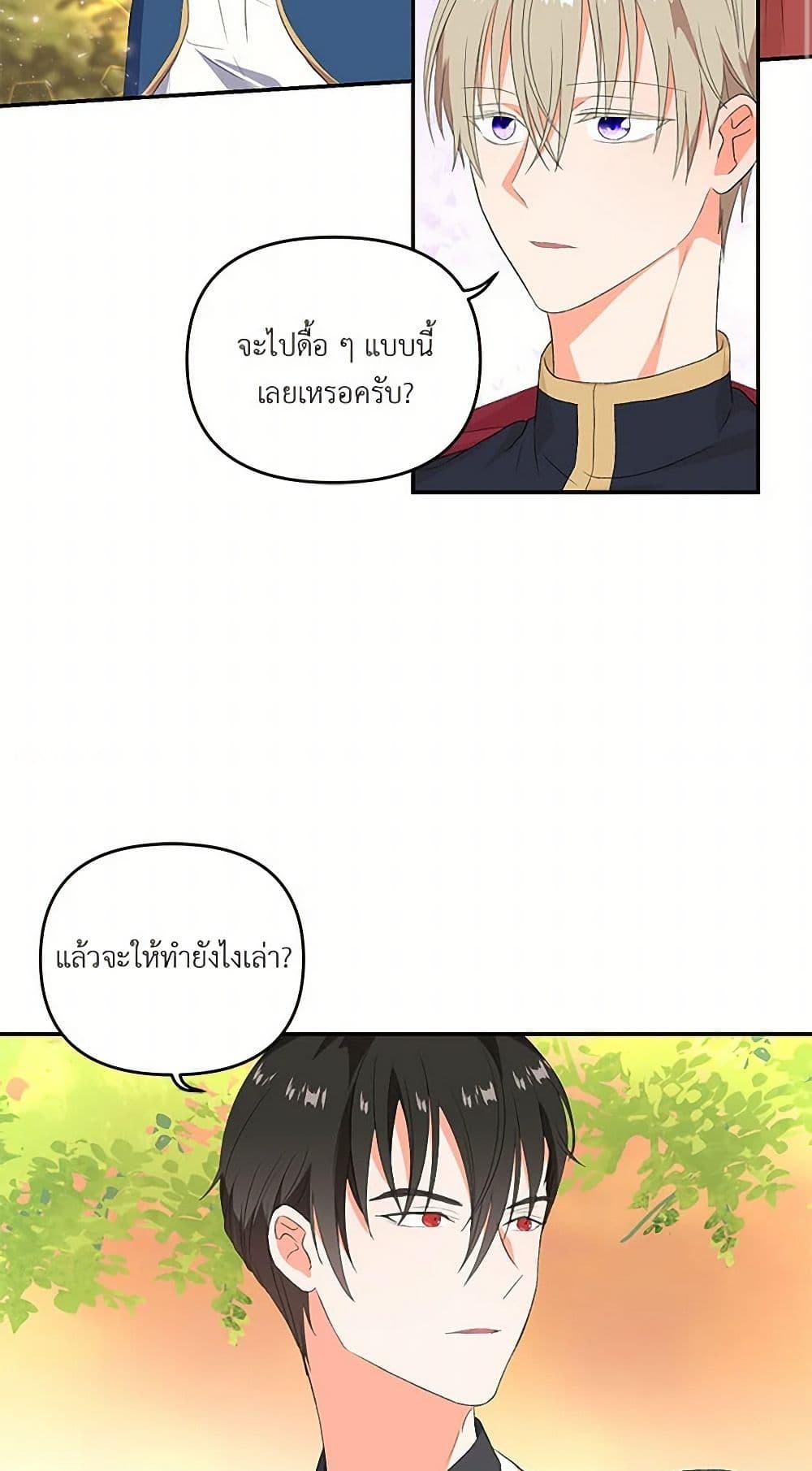 Manga-lc-com อ่านมังงะ อ่านการ์ตูน ออนไลน์ ฟรี Our Little Empress ตอนที่ 1 2 3 4 5 6 7 8 9 10 11 12 13 14 ฟรี ไม่มีโฆษณา Manga-lc - อ่าน มังงะ อ่าน การ์ตูน ออนไลน์ อ่านมังงะ ฟรี