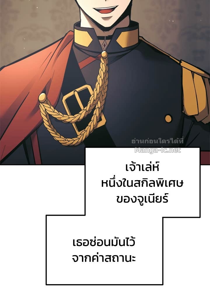 Doujin-Lc- อ่าน โดจิน มังฮวา เกาหลี ญี่ปุ่น จีน แปลไทย ผู้พิชิตเกมป้องกันฐาน ตอนที่ 1 2 3 4 5 6 7 8 9 10 11 12 13 14 ฟรี ไม่มีโฆษณา อ่าน โดจิน Manhwa เกาหลี ญี่ปุ่น จีน เรามีครบ คัดมาให้เน้นๆ โดจิน 18+ รับประกันความฟินโดย Doujin Lc