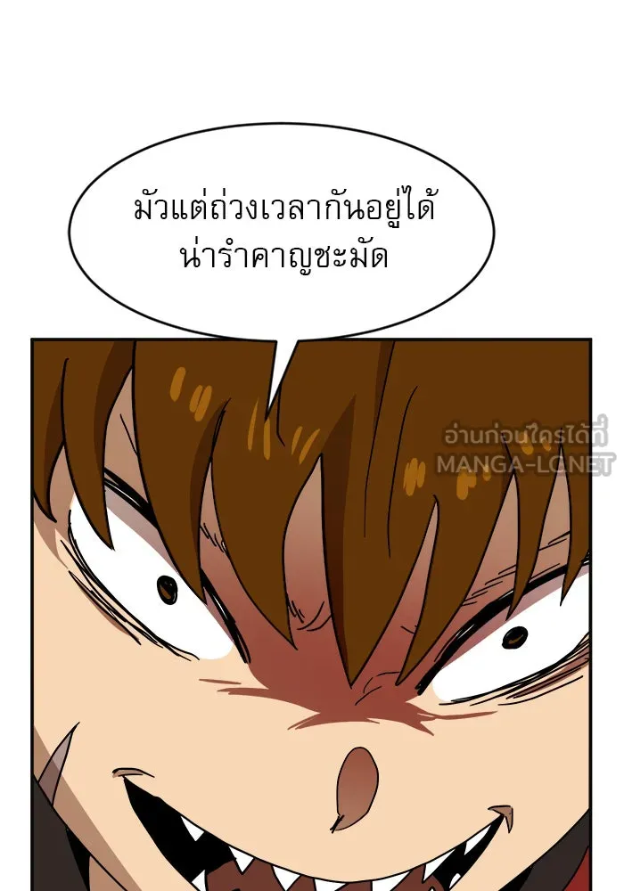 Double Click ตอนที่ 19 รูปที่ 93