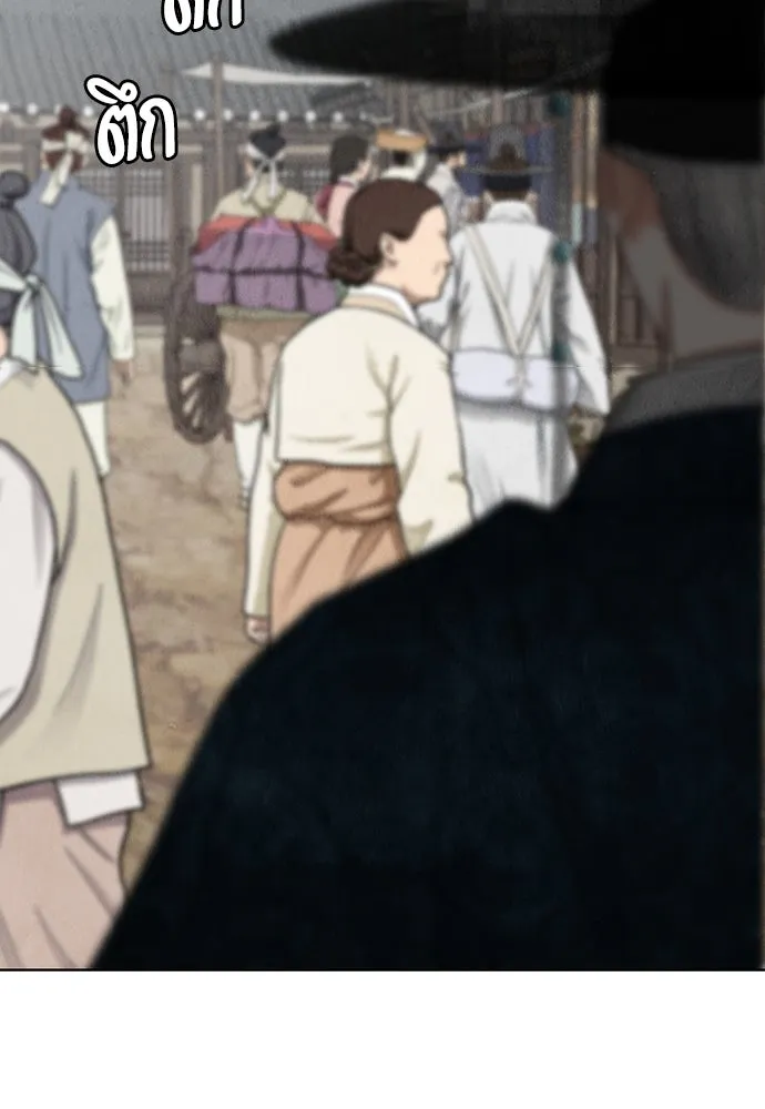 ความลับของสาวร่างทรง ตอนที่ 20 รูปที่ 121