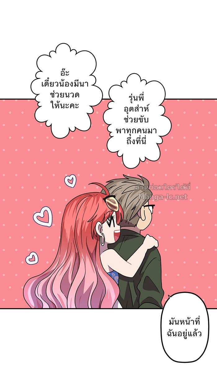 Doujin-Lc- อ่าน โดจิน มังฮวา เกาหลี ญี่ปุ่น จีน แปลไทย Take My Money รักนี้...มีเปย์ ตอนที่ 1 2 3 4 5 6 7 8 9 10 11 12 13 14 ฟรี ไม่มีโฆษณา อ่าน โดจิน Manhwa เกาหลี ญี่ปุ่น จีน เรามีครบ คัดมาให้เน้นๆ โดจิน 18+ รับประกันความฟินโดย Doujin Lc