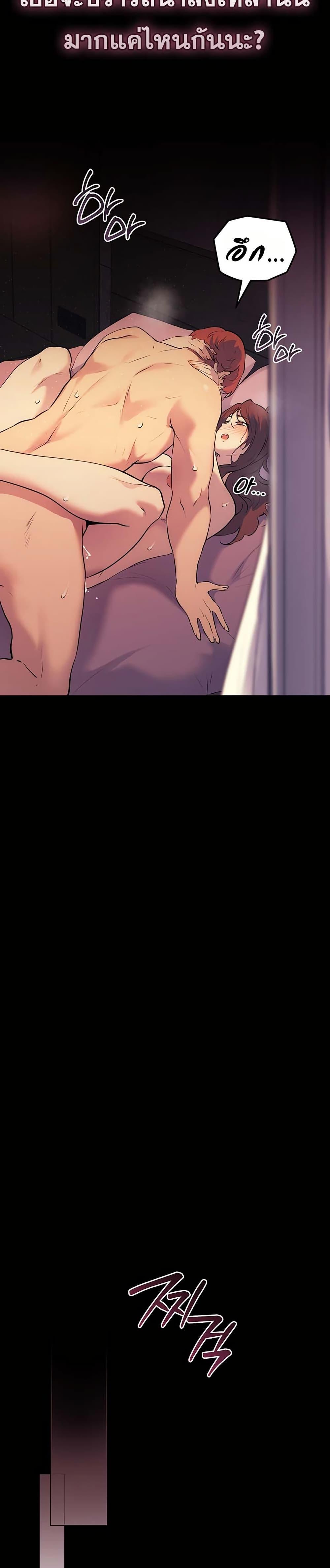Doujin-Lc- อ่าน โดจิน มังฮวา เกาหลี ญี่ปุ่น จีน แปลไทย First Class to the Abyss ตอนที่ 1 2 3 4 5 6 7 8 9 10 11 12 13 14 ฟรี ไม่มีโฆษณา อ่าน โดจิน Manhwa เกาหลี ญี่ปุ่น จีน เรามีครบ คัดมาให้เน้นๆ โดจิน 18+ รับประกันความฟินโดย  Doujin Lc