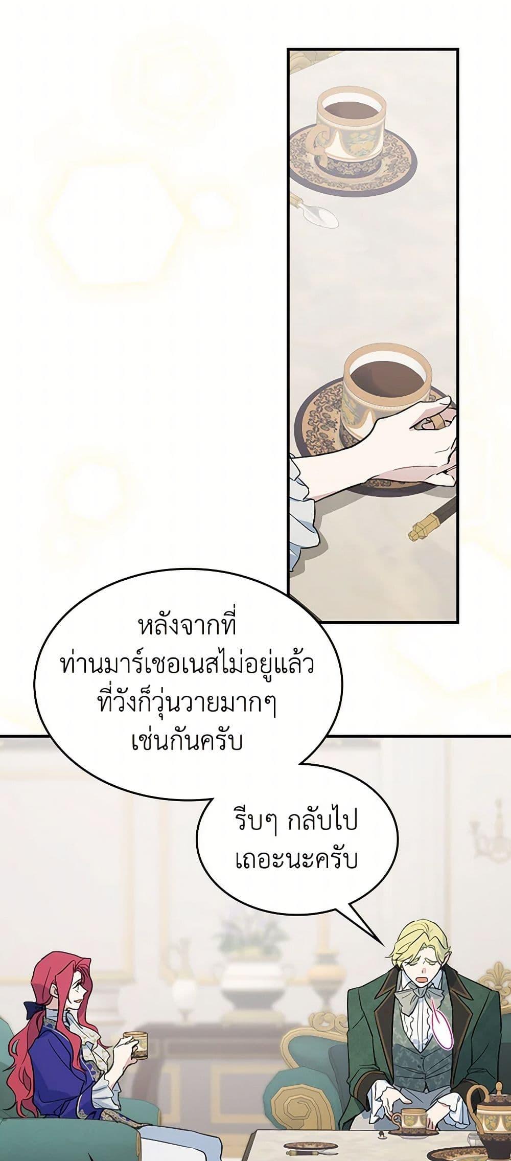 Manga-lc-com อ่านมังงะ อ่านการ์ตูน ออนไลน์ ฟรี The Lady and the Beast ตอนที่ 1 2 3 4 5 6 7 8 9 10 11 12 13 14 ฟรี ไม่มีโฆษณา Manga-lc - อ่าน มังงะ อ่าน การ์ตูน ออนไลน์ อ่านมังงะ ฟรี