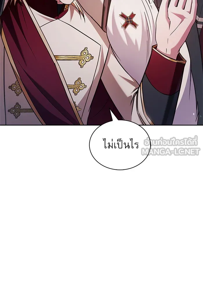 ผมไม่ได้เก่งอย่างที่คิด ตอนที่ 70 รูปที่ 66