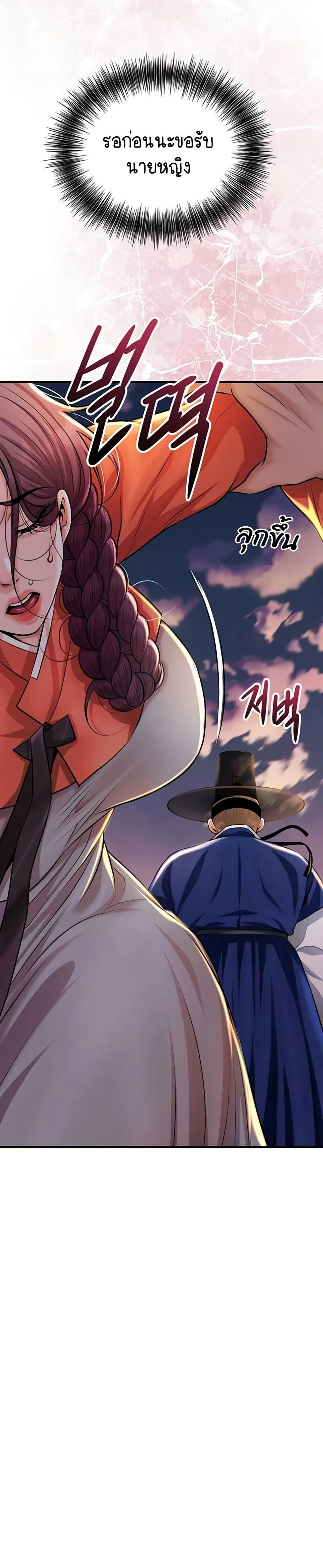 Doujin-Lc- อ่าน โดจิน มังฮวา เกาหลี ญี่ปุ่น จีน แปลไทย Brothel ตอนที่ 1 2 3 4 5 6 7 8 9 10 11 12 13 14 ฟรี ไม่มีโฆษณา อ่าน โดจิน Manhwa เกาหลี ญี่ปุ่น จีน เรามีครบ คัดมาให้เน้นๆ โดจิน 18+ รับประกันความฟินโดย  Doujin Lc