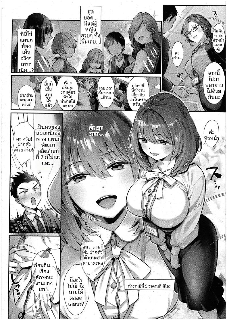 Doujin-Lc- อ่าน โดจิน มังฮวา เกาหลี ญี่ปุ่น จีน แปลไทย ราชาเเห่งสรวงสวรรค์ [Karl] ตอนที่ 1 2 3 4 5 6 7 8 9 10 11 12 13 14 ฟรี ไม่มีโฆษณา อ่าน โดจิน Manhwa เกาหลี ญี่ปุ่น จีน เรามีครบ คัดมาให้เน้นๆ โดจิน 18+ รับประกันความฟินโดย  Doujin Lc