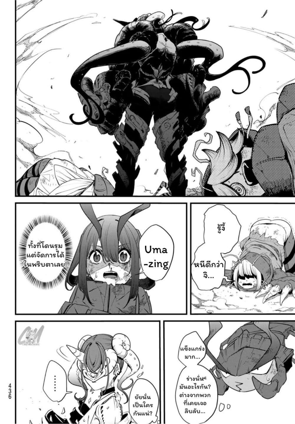 Manga-lc-com อ่านมังงะ อ่านการ์ตูน ออนไลน์ ฟรี Mushijo ตอนที่ 1 2 3 4 5 6 7 8 9 10 11 12 13 14 ฟรี ไม่มีโฆษณา Manga-lc - อ่าน มังงะ อ่าน การ์ตูน ออนไลน์ อ่านมังงะ ฟรี