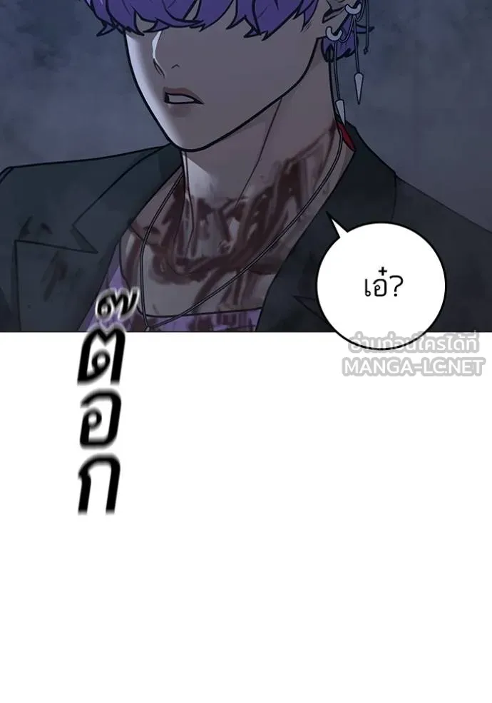 reality ตอนที่ 155 รูปที่ 23