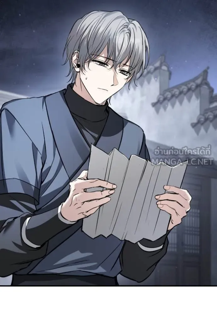 ยามหมาป่าทมิฬ ตอนที่ 57 รูปที่ 154