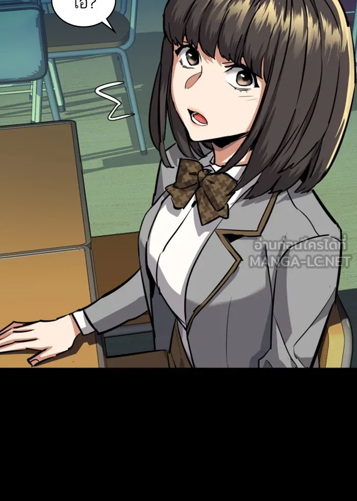 พี่ชายสายบอดี้การ์ด ตอนที่ 51 รูปที่ 63