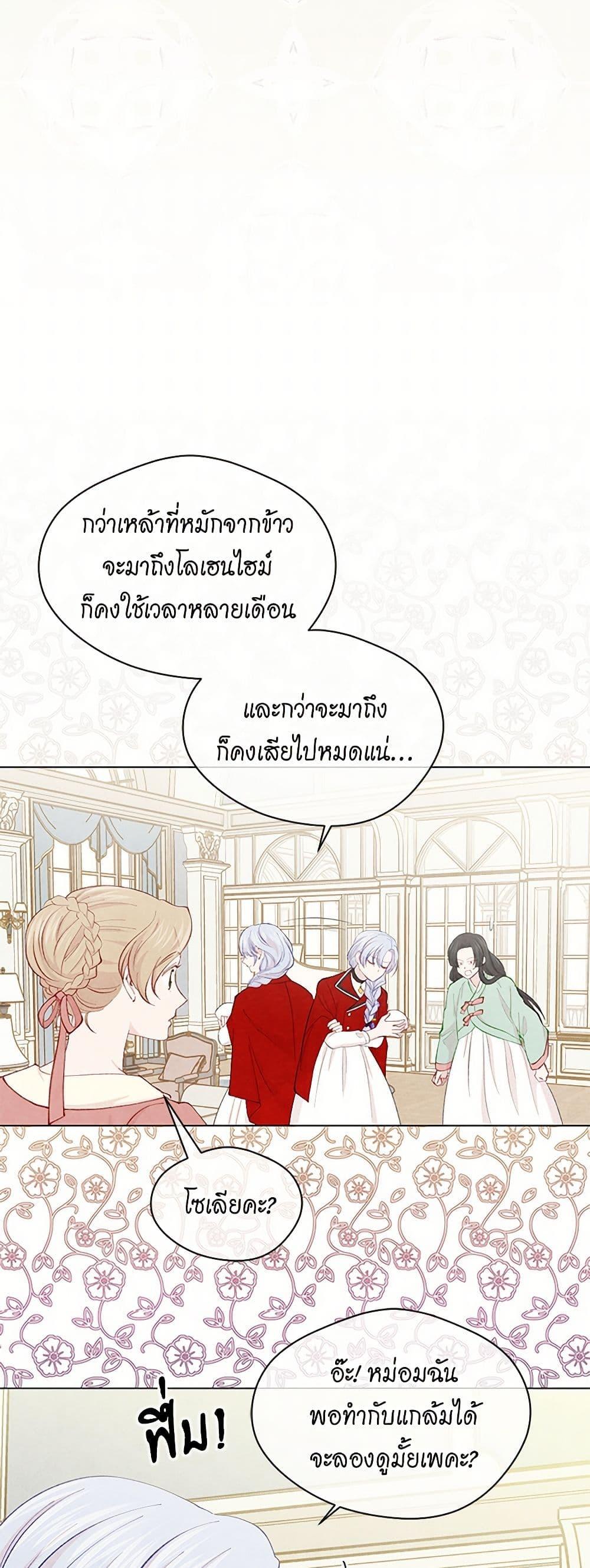 Manga-lc-com อ่านมังงะ อ่านการ์ตูน ออนไลน์ ฟรี Iris – The Lady and Her Smartphone ตอนที่ 1 2 3 4 5 6 7 8 9 10 11 12 13 14 ฟรี ไม่มีโฆษณา Manga-lc - อ่าน มังงะ อ่าน การ์ตูน ออนไลน์ อ่านมังงะ ฟรี