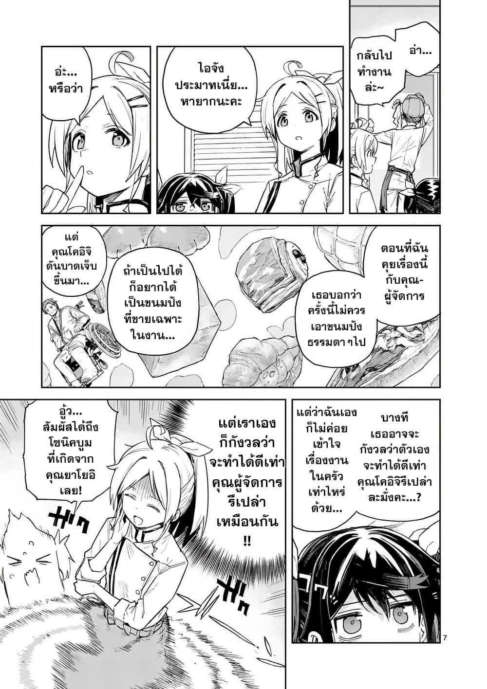 Manga-lc-com อ่านมังงะ อ่านการ์ตูน ออนไลน์ ฟรี Pan wo Nameru na! ตอนที่ 1 2 3 4 5 6 7 8 9 10 11 12 13 14 ฟรี ไม่มีโฆษณา Manga-lc - อ่าน มังงะ อ่าน การ์ตูน ออนไลน์ อ่านมังงะ ฟรี