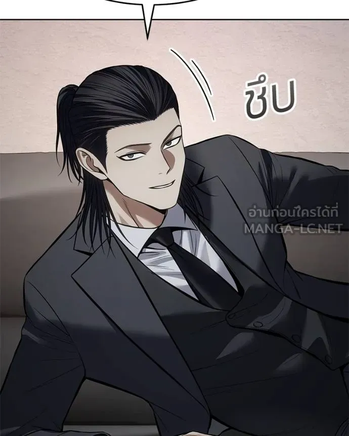 Baek XX ตอนที่ 118 รูปที่ 65