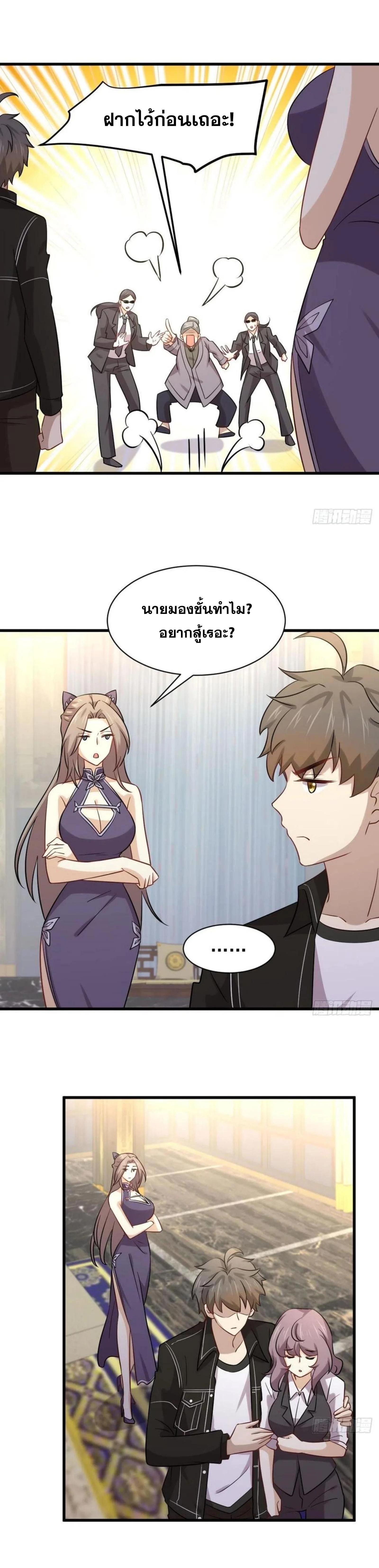 Manga-lc-com อ่านมังงะ อ่านการ์ตูน ออนไลน์ ฟรี Immortal Swordsman in the Reverse World ตอนที่ 1 2 3 4 5 6 7 8 9 10 11 12 13 14 ฟรี ไม่มีโฆษณา Manga-lc - อ่าน มังงะ อ่าน การ์ตูน ออนไลน์ อ่านมังงะ ฟรี