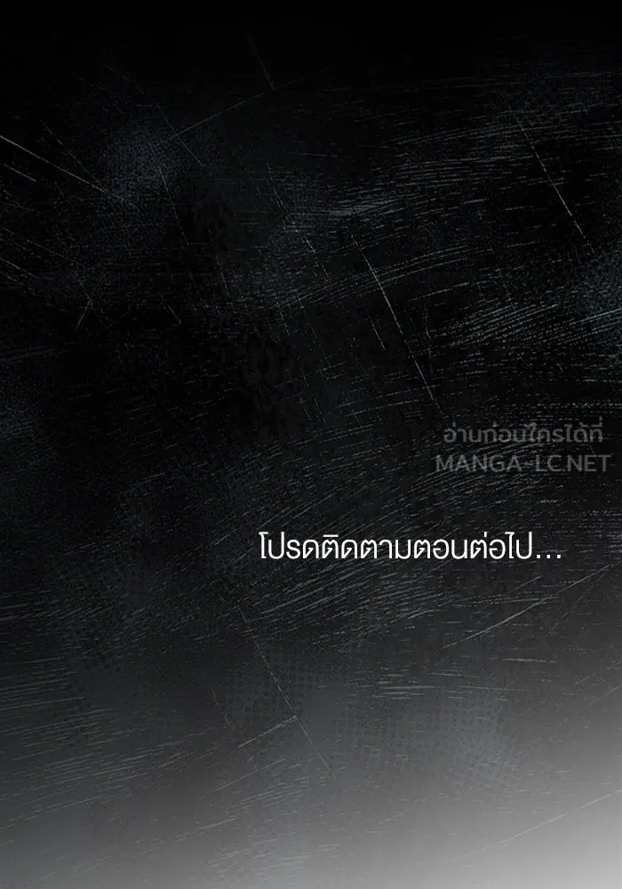 กู้ชีวิตลิขิตท่านเอิร์ล ตอนที่ 53 รูปที่ 87