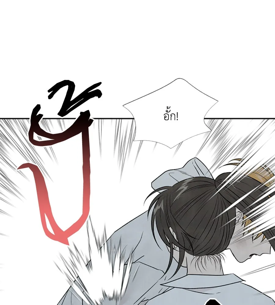 เหตุผลของคนไม่อยากอยู่ ตอนที่ 22 รูปที่ 31