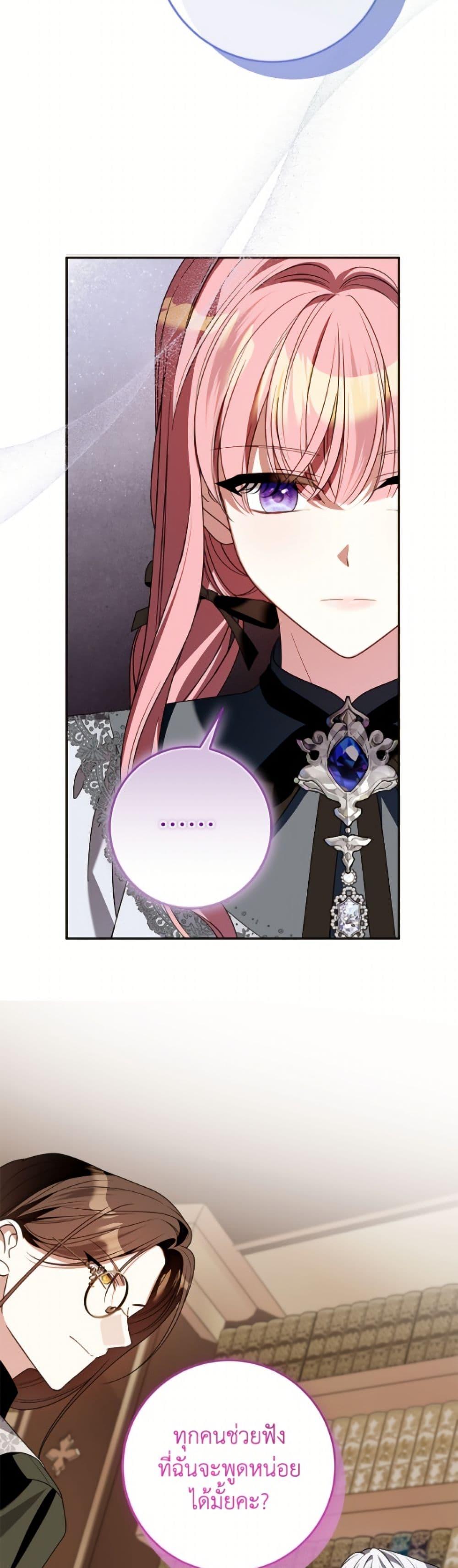 Manga-lc-com อ่านมังงะ อ่านการ์ตูน ออนไลน์ ฟรี I Met the Male Lead in Prison ตอนที่ 1 2 3 4 5 6 7 8 9 10 11 12 13 14 ฟรี ไม่มีโฆษณา Manga-lc - อ่าน มังงะ อ่าน การ์ตูน ออนไลน์ อ่านมังงะ ฟรี