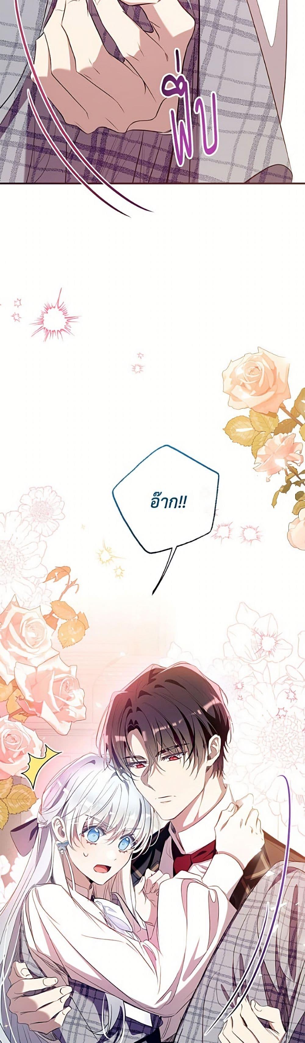 Manga-lc-com อ่านมังงะ อ่านการ์ตูน ออนไลน์ ฟรี Can We Become a Family ตอนที่ 1 2 3 4 5 6 7 8 9 10 11 12 13 14 ฟรี ไม่มีโฆษณา Manga-lc - อ่าน มังงะ อ่าน การ์ตูน ออนไลน์ อ่านมังงะ ฟรี