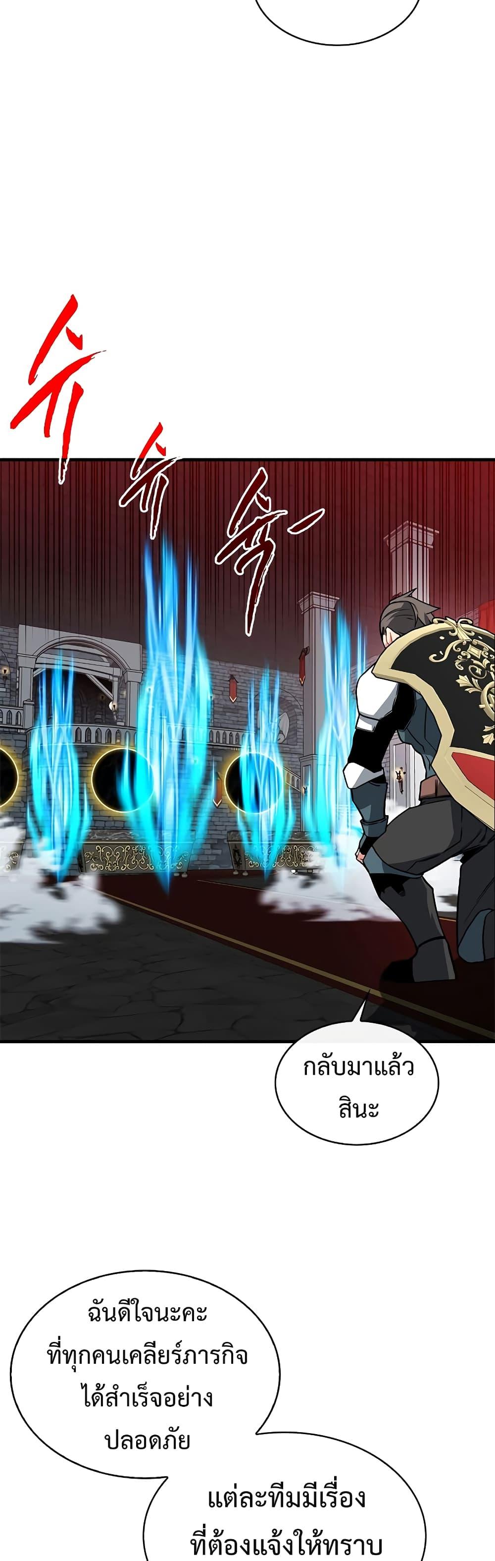 Manga-lc-com อ่านมังงะ อ่านการ์ตูน ออนไลน์ ฟรี SSS-Class Gacha Hunter ตอนที่ 1 2 3 4 5 6 7 8 9 10 11 12 13 14 ฟรี ไม่มีโฆษณา Manga-lc - อ่าน มังงะ อ่าน การ์ตูน ออนไลน์ อ่านมังงะ ฟรี