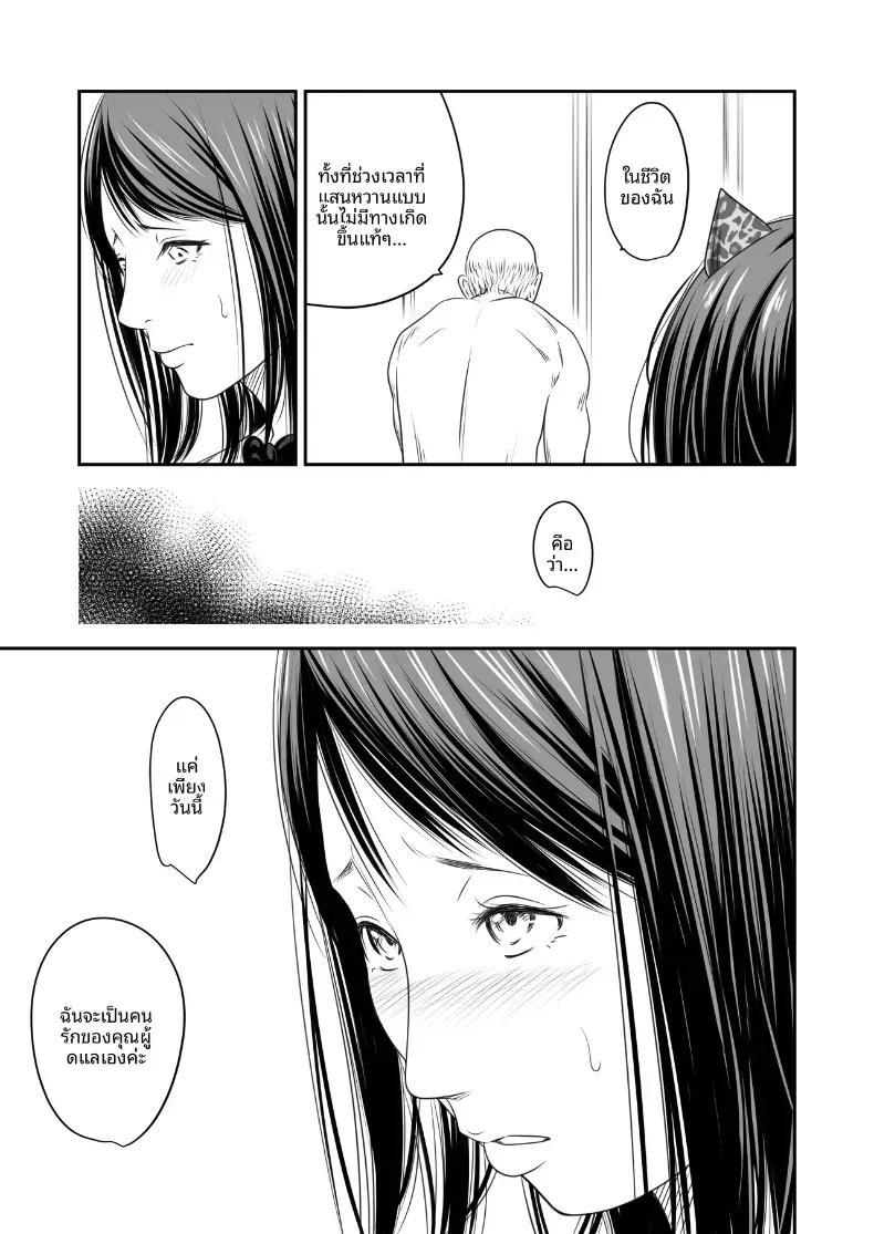 Doujin-Lc- อ่าน โดจิน มังฮวา เกาหลี ญี่ปุ่น จีน แปลไทย ความลับภรรยาสุดสวย [Ikigire Shoukai (Ren Suru)] Tsugunai Tsuma Bangaihen ตอนที่ 1 2 3 4 5 6 7 8 9 10 11 12 13 14 ฟรี ไม่มีโฆษณา อ่าน โดจิน Manhwa เกาหลี ญี่ปุ่น จีน เรามีครบ คัดมาให้เน้นๆ โดจิน 18+ รับประกันความฟินโดย  Doujin Lc