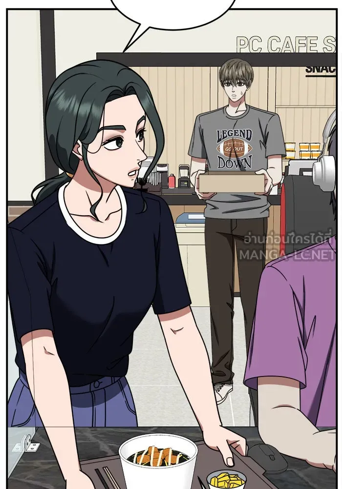 ช่วยเปลี่ยนฉันที ตอนที่ 213. ซีซัน 2 แบคซูยง 5 รูปที่ 117