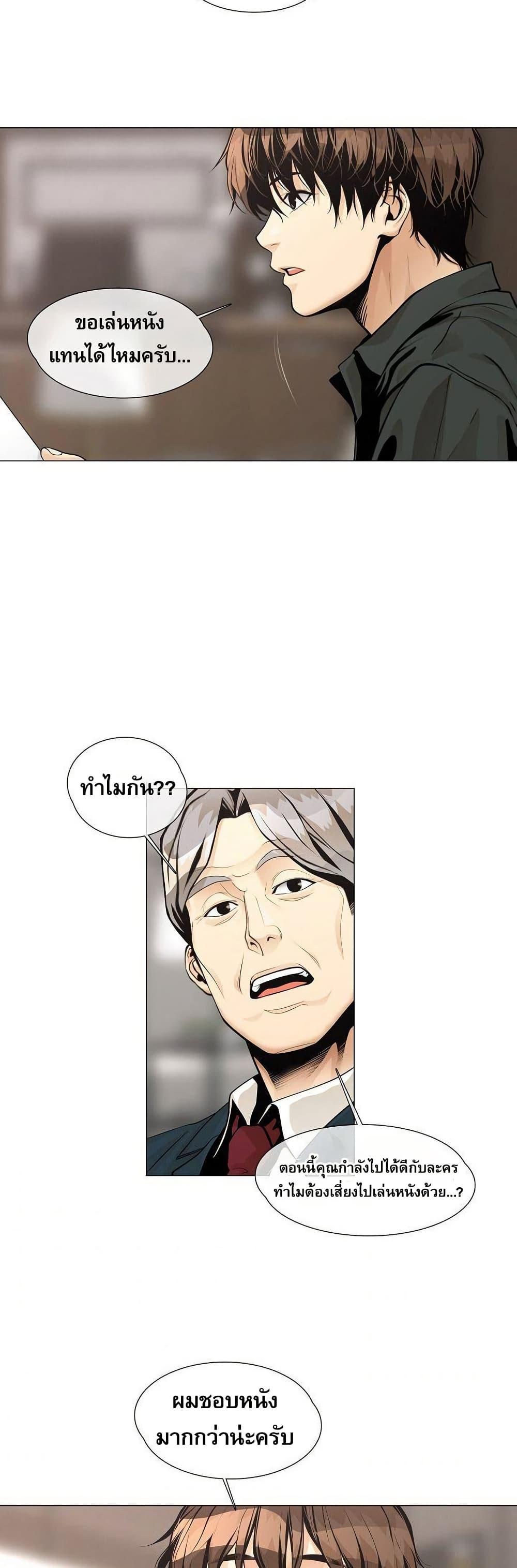 Manga-lc-com อ่านมังงะ อ่านการ์ตูน ออนไลน์ ฟรี Movies Are Real ตอนที่ 1 2 3 4 5 6 7 8 9 10 11 12 13 14 ฟรี ไม่มีโฆษณา Manga-lc - อ่าน มังงะ อ่าน การ์ตูน ออนไลน์ อ่านมังงะ ฟรี