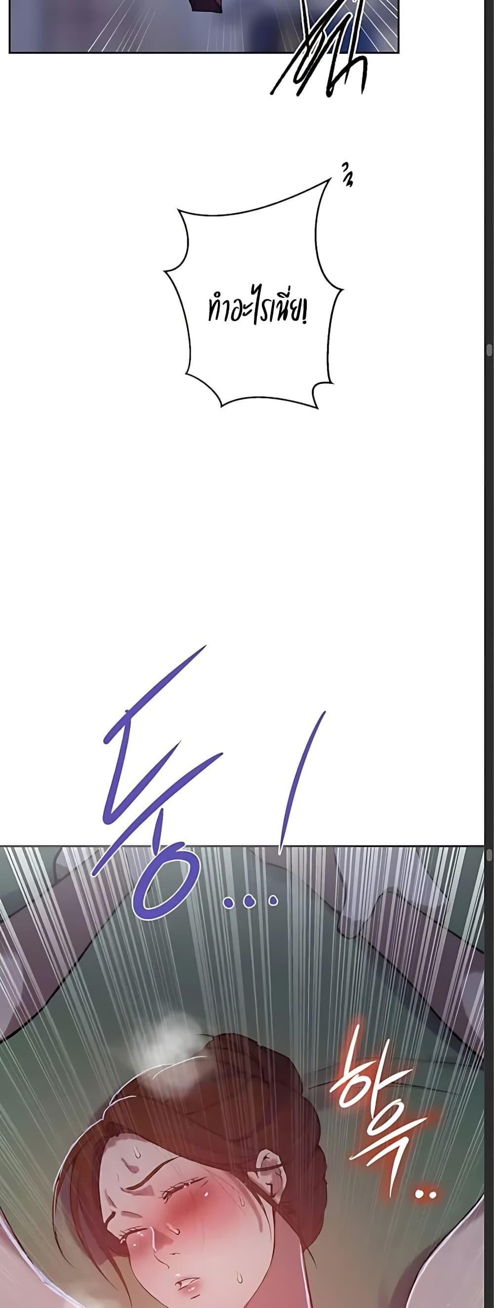 Doujin-Lc- อ่าน โดจิน มังฮวา เกาหลี ญี่ปุ่น จีน แปลไทย Secret Class ตอนที่ 1 2 3 4 5 6 7 8 9 10 11 12 13 14 ฟรี ไม่มีโฆษณา อ่าน โดจิน Manhwa เกาหลี ญี่ปุ่น จีน เรามีครบ คัดมาให้เน้นๆ โดจิน 18+ รับประกันความฟินโดย  Doujin Lc