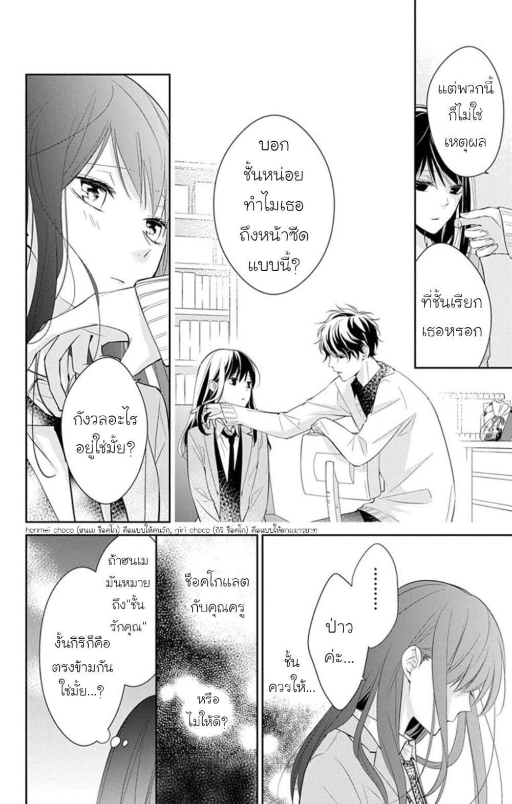 Manga-lc-com อ่านมังงะ อ่านการ์ตูน ออนไลน์ ฟรี Tsuiraku JK to Haijin Kyoushi ตอนที่ 1 2 3 4 5 6 7 8 9 10 11 12 13 14 ฟรี ไม่มีโฆษณา Manga-lc - อ่าน มังงะ อ่าน การ์ตูน ออนไลน์ อ่านมังงะ ฟรี