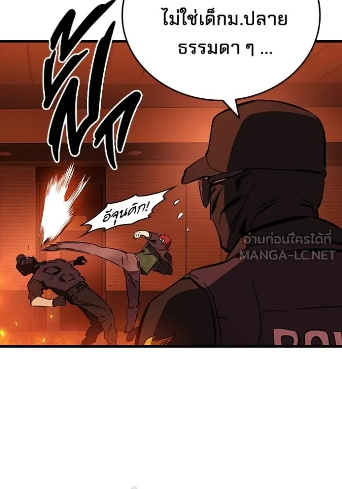มหาสงครามคนแกร่ง ตอนที่ 48 รูปที่ 107