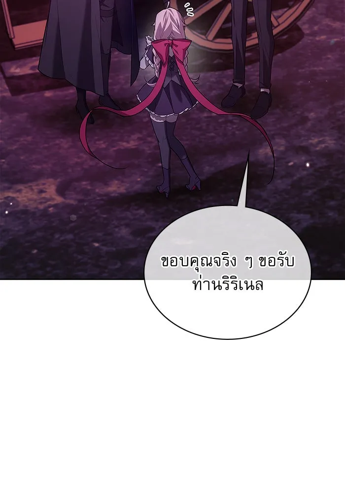 ผมไม่ได้เก่งอย่างที่คิด ตอนที่ 8 รูปที่ 70