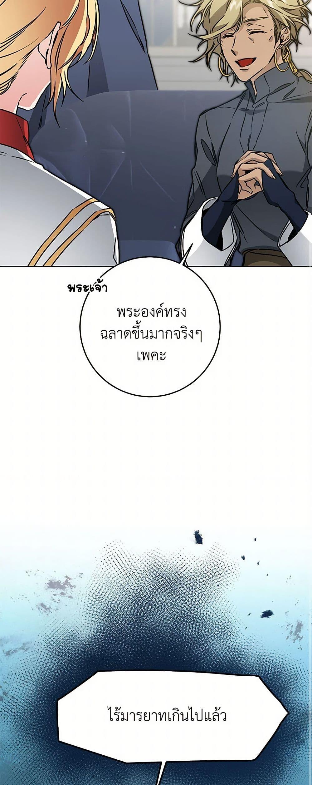 Manga-lc-com อ่านมังงะ อ่านการ์ตูน ออนไลน์ ฟรี I’ve Become the Villainous Empress of a Novel ตอนที่ 1 2 3 4 5 6 7 8 9 10 11 12 13 14 ฟรี ไม่มีโฆษณา Manga-lc - อ่าน มังงะ อ่าน การ์ตูน ออนไลน์ อ่านมังงะ ฟรี