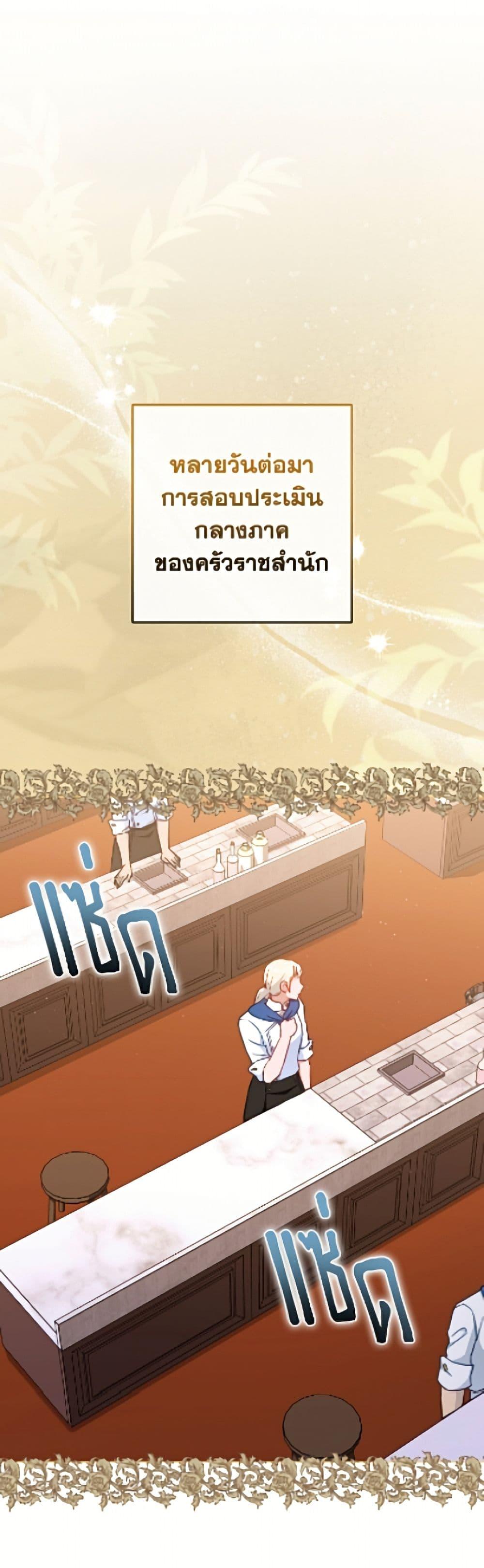 Manga-lc-com อ่านมังงะ อ่านการ์ตูน ออนไลน์ ฟรี The Young Lady Is a Royal Chef ตอนที่ 1 2 3 4 5 6 7 8 9 10 11 12 13 14 ฟรี ไม่มีโฆษณา Manga-lc - อ่าน มังงะ อ่าน การ์ตูน ออนไลน์ อ่านมังงะ ฟรี
