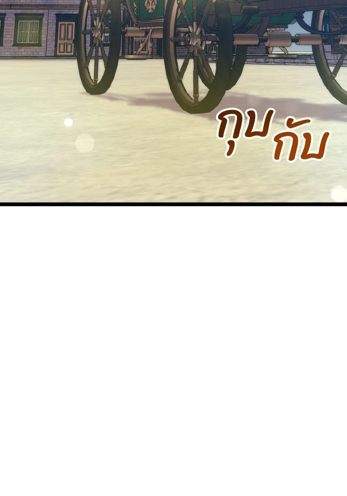 ทำแบบนี้ไม่ได้เพคะ องค์ชาย ตอนที่ 48 รูปที่ 28