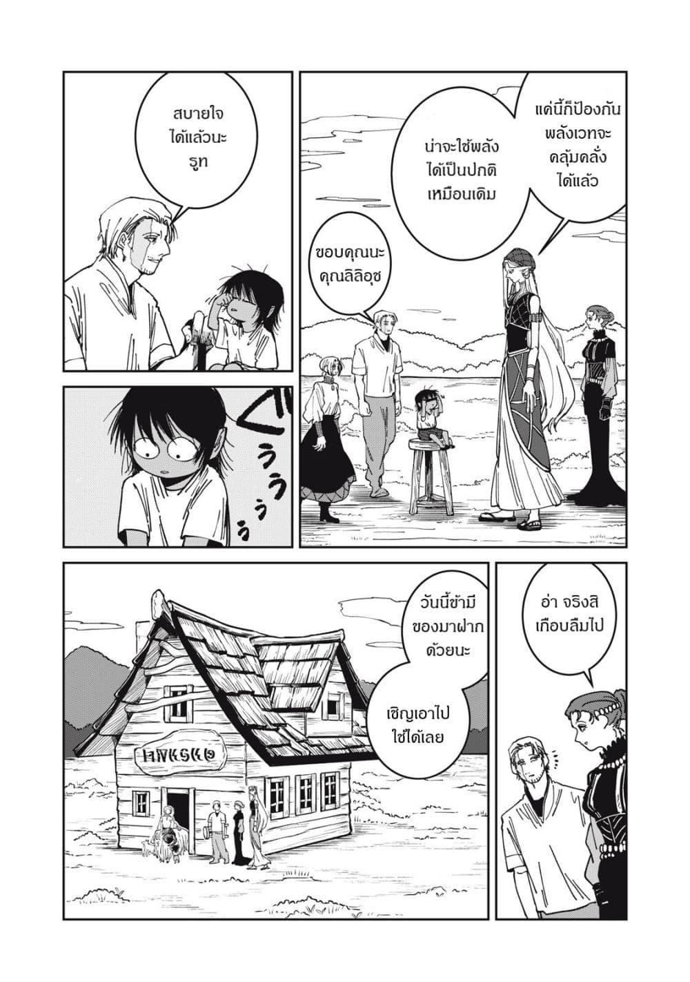 Manga-lc-com อ่านมังงะ อ่านการ์ตูน ออนไลน์ ฟรี Isekai Henkyo Meshi ตอนที่ 1 2 3 4 5 6 7 8 9 10 11 12 13 14 ฟรี ไม่มีโฆษณา Manga-lc - อ่าน มังงะ อ่าน การ์ตูน ออนไลน์ อ่านมังงะ ฟรี