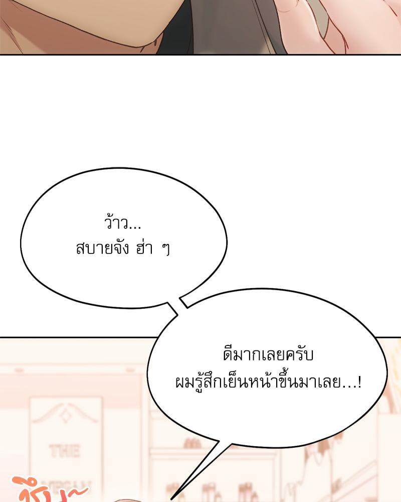 Doujin-Lc- อ่าน โดจิน มังฮวา เกาหลี ญี่ปุ่น จีน แปลไทย From Today My Favorite ตอนที่ 1 2 3 4 5 6 7 8 9 10 11 12 13 14 ฟรี ไม่มีโฆษณา อ่าน โดจิน Manhwa เกาหลี ญี่ปุ่น จีน เรามีครบ คัดมาให้เน้นๆ โดจิน 18+ รับประกันความฟินโดย  Doujin Lc